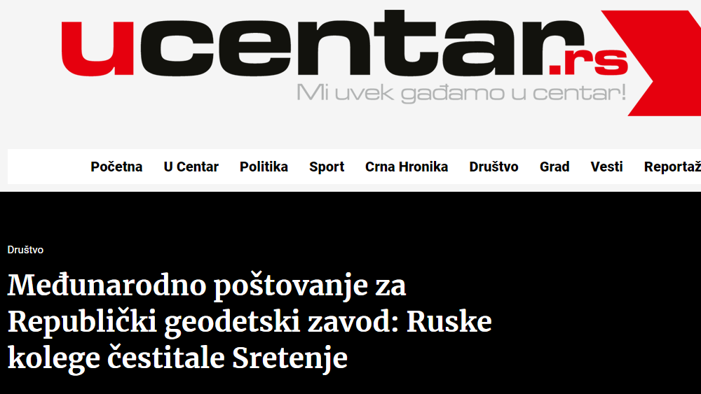 /content/Vesti/2022/02/cestitka - ucentar.png